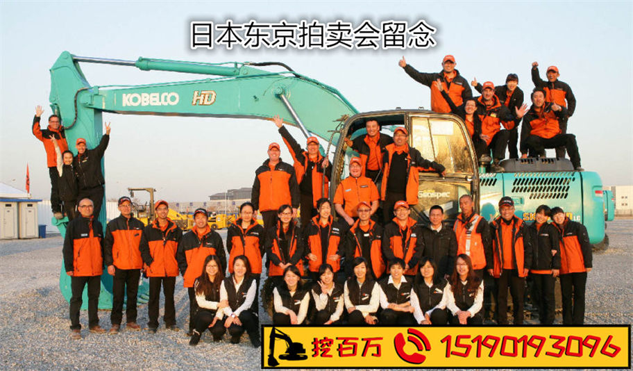 日本挖掘機拍賣 | 獲取高品質二手機械的最佳途徑  Japanese Excavator Auctions | The Best Way to Acquire High-Quality Used Machinery
