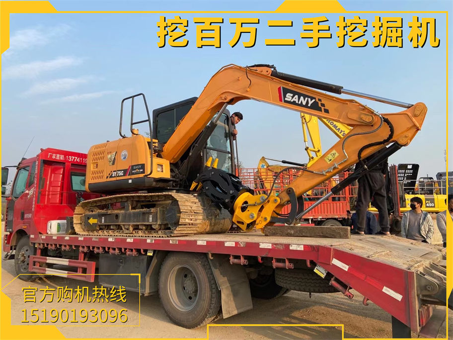 定制二手三一75挖掘機抓木機 | 高效作業的理想選擇 Customized Used SANY 75 Excavator Log Grapple | The Ideal Choice for Efficient Operations