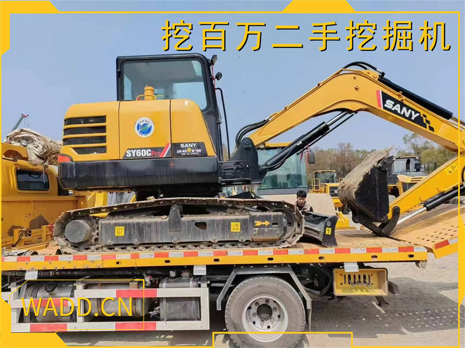 三一60挖掘機國內客戶遠程購機成功案例——上海挖百萬高效交付服務 Case Study: Remote Purchase and Delivery of SANY 60 Excavator to Domestic Client - Efficient Delivery Service by Shanghai Wabaiwan