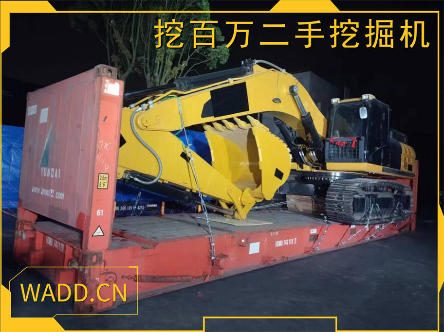 Case Study: Successful Export of a Used Caterpillar 336 Excavator - Shanghai Wabaiwan Facilitates International Project with Frame Container Shipping卡特336二手挖掘機成功出口案例——上海挖百萬通過框架柜運輸助力國際項目