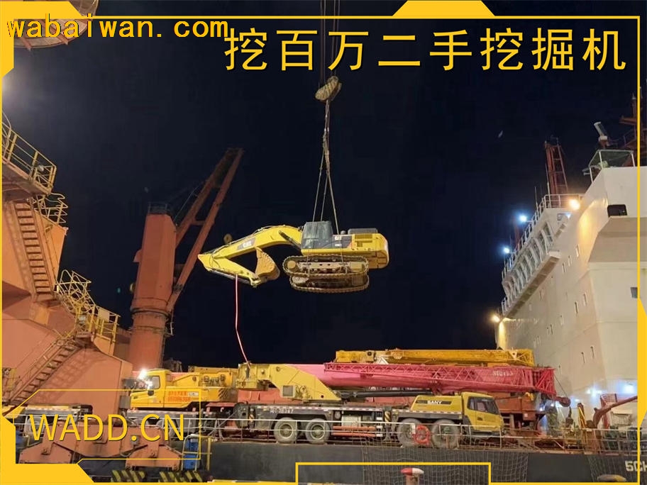Shanghai Wabaiwan Successfully Supports Kenyan Client - Caterpillar 336 Excavator Smoothly Loaded for Export上海挖百萬成功助力肯尼亞客戶——卡特336挖掘機順利裝船出口